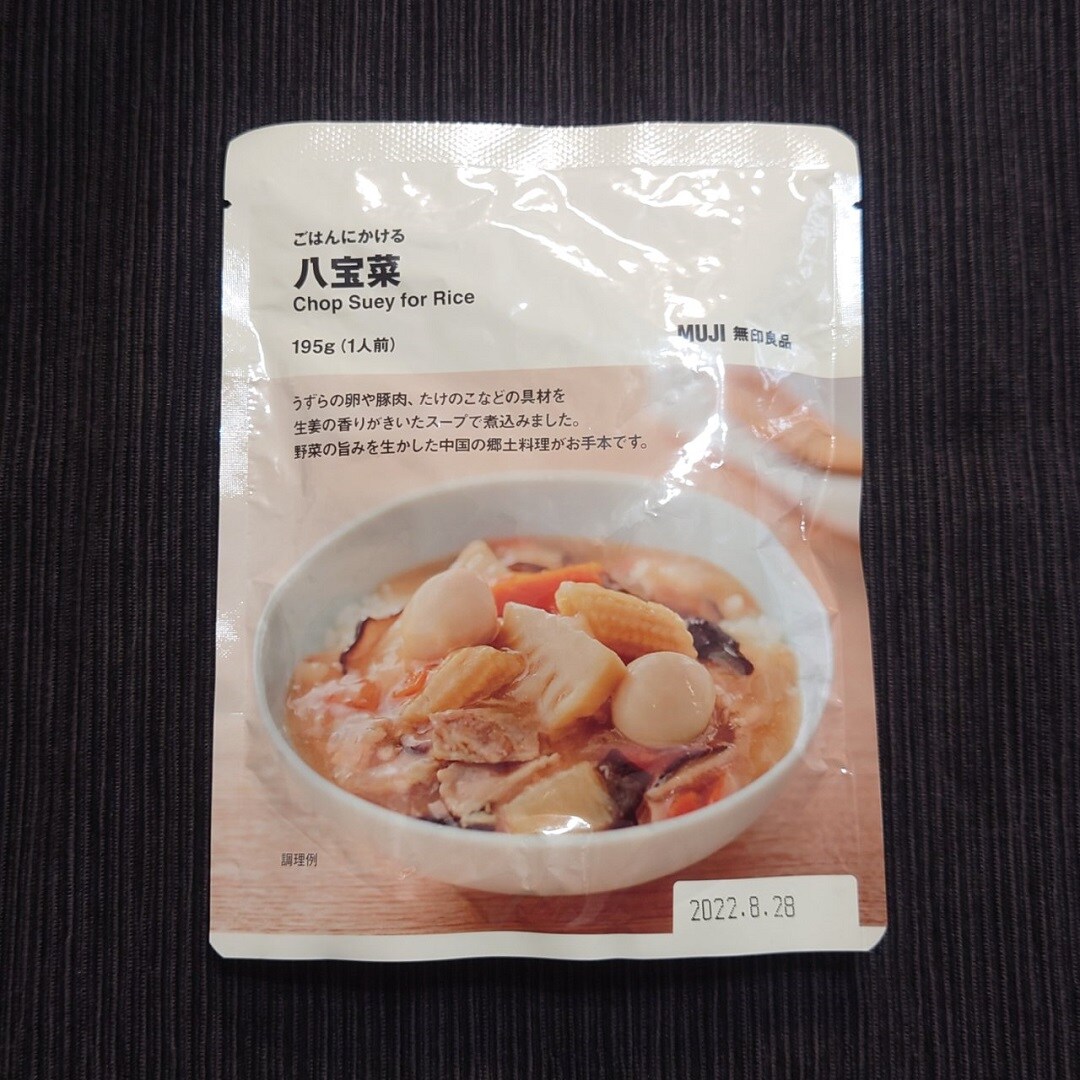 【アミュプラザ鹿児島】ごはんにかける八宝菜、食べてみました
