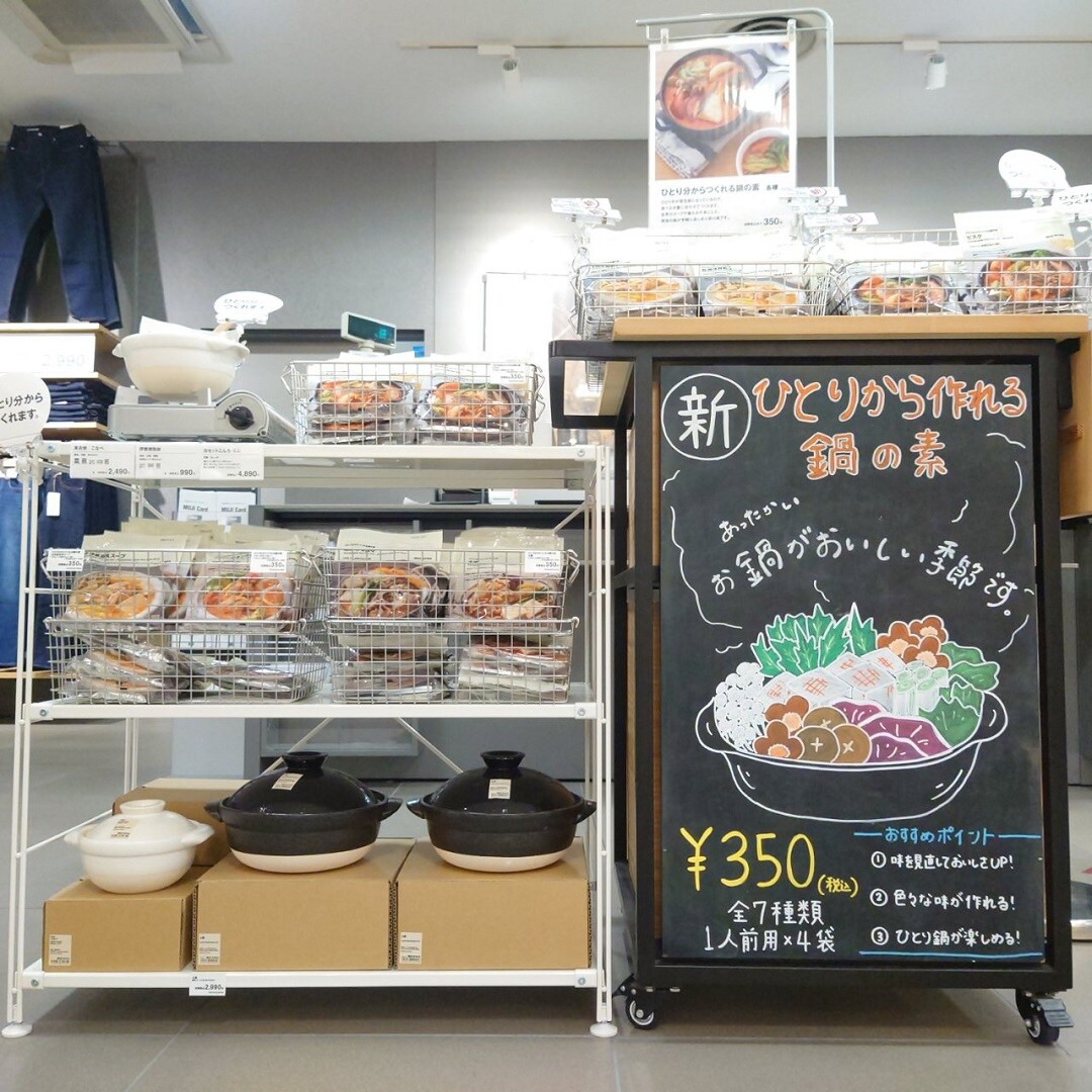 【アミュプラザ鹿児島】ひとり分からつくれる鍋の素を使った『胡麻味噌黒豚うどん』
