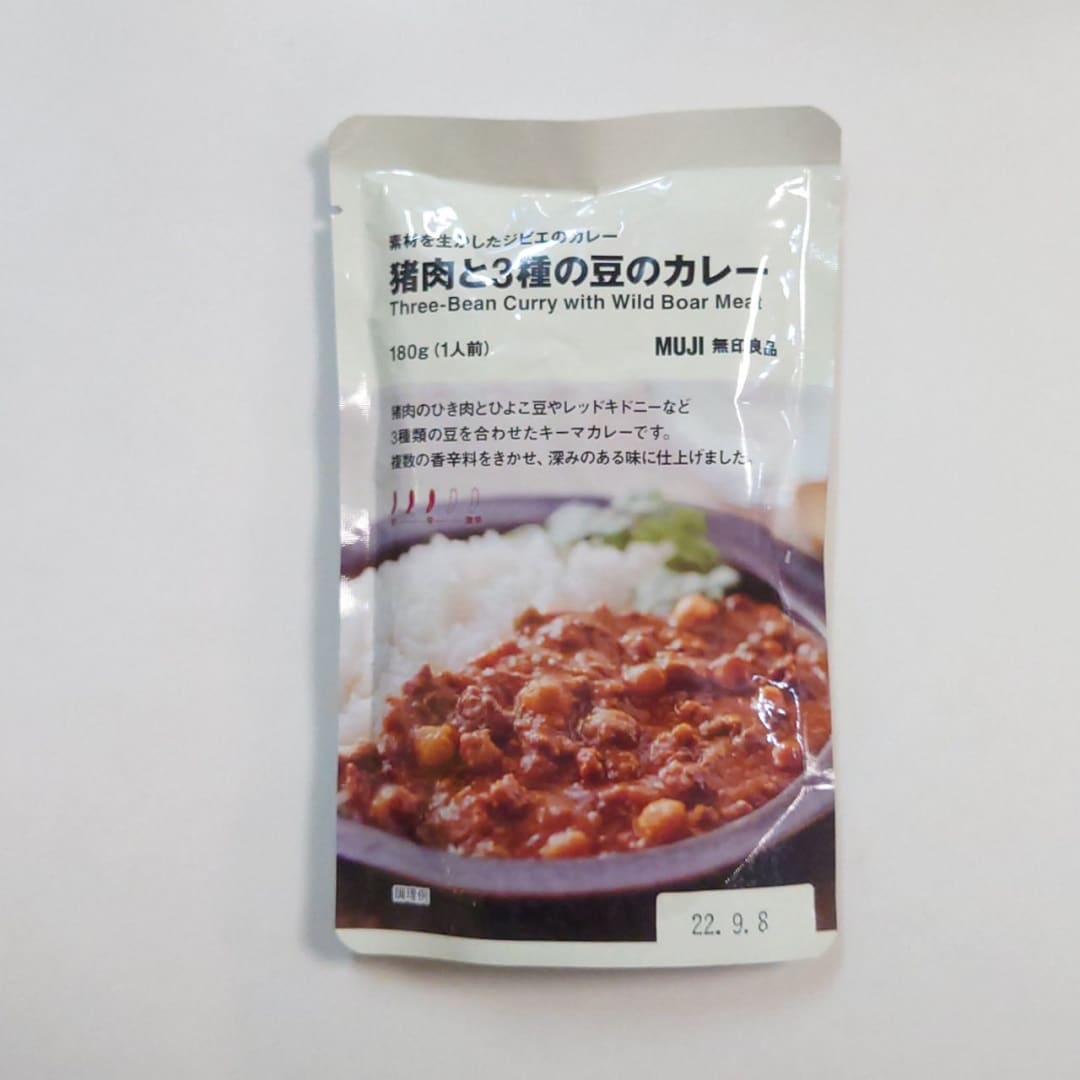 【アミュプラザ鹿児島】ジビエを身近に①「猪肉と3種の豆のカレー」