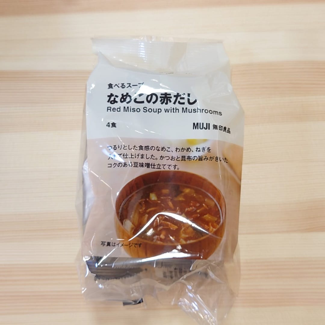 【アミュプラザ鹿児島】食べるスープに種類が増えました