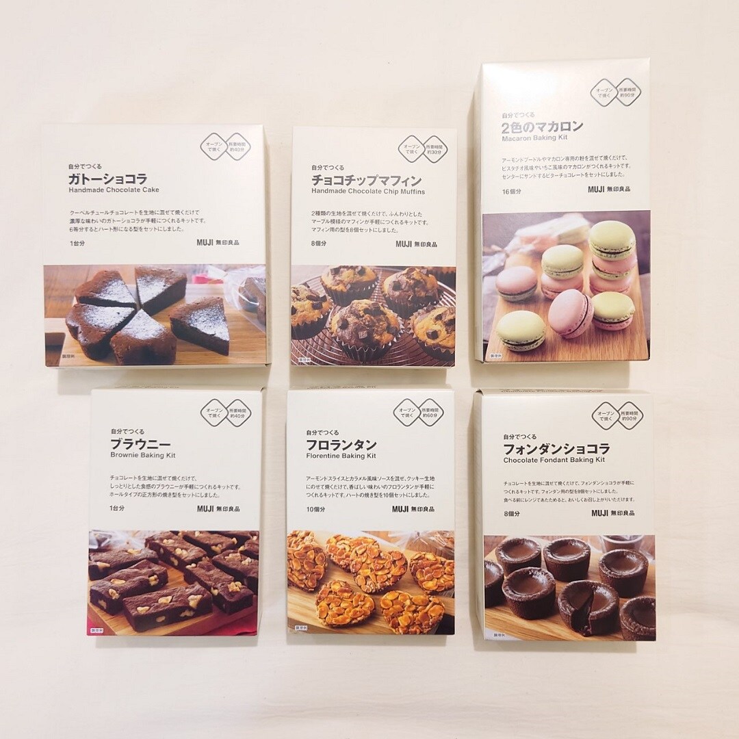 【アミュプラザ鹿児島】バレンタインの手作りキットが入荷しました