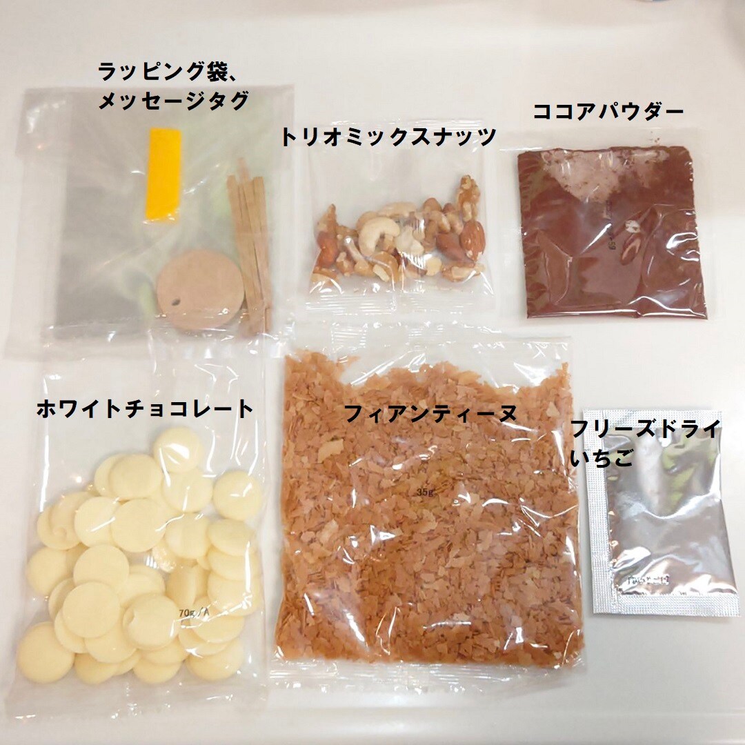 【アミュプラザ鹿児島】「自分でつくる ナッツクランチチョコ」をつくってみました