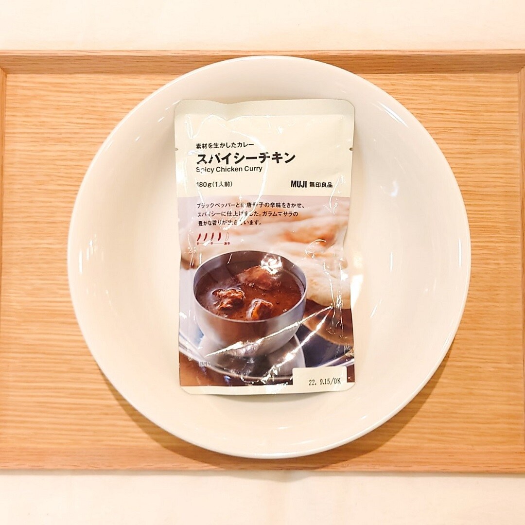 【アミュプラザ鹿児島】1月22日はカレーの日