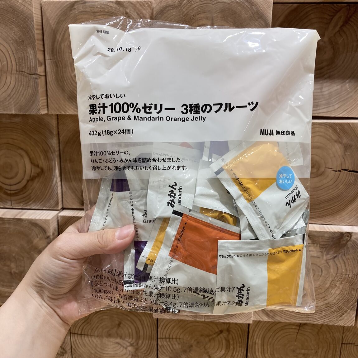 試食商品