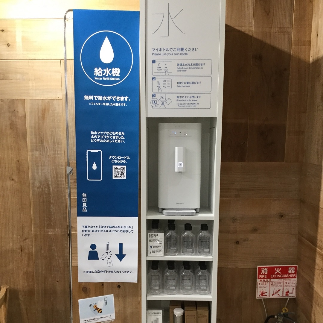 【ニッケパークタウン加古川】給水サービス、はじめました。