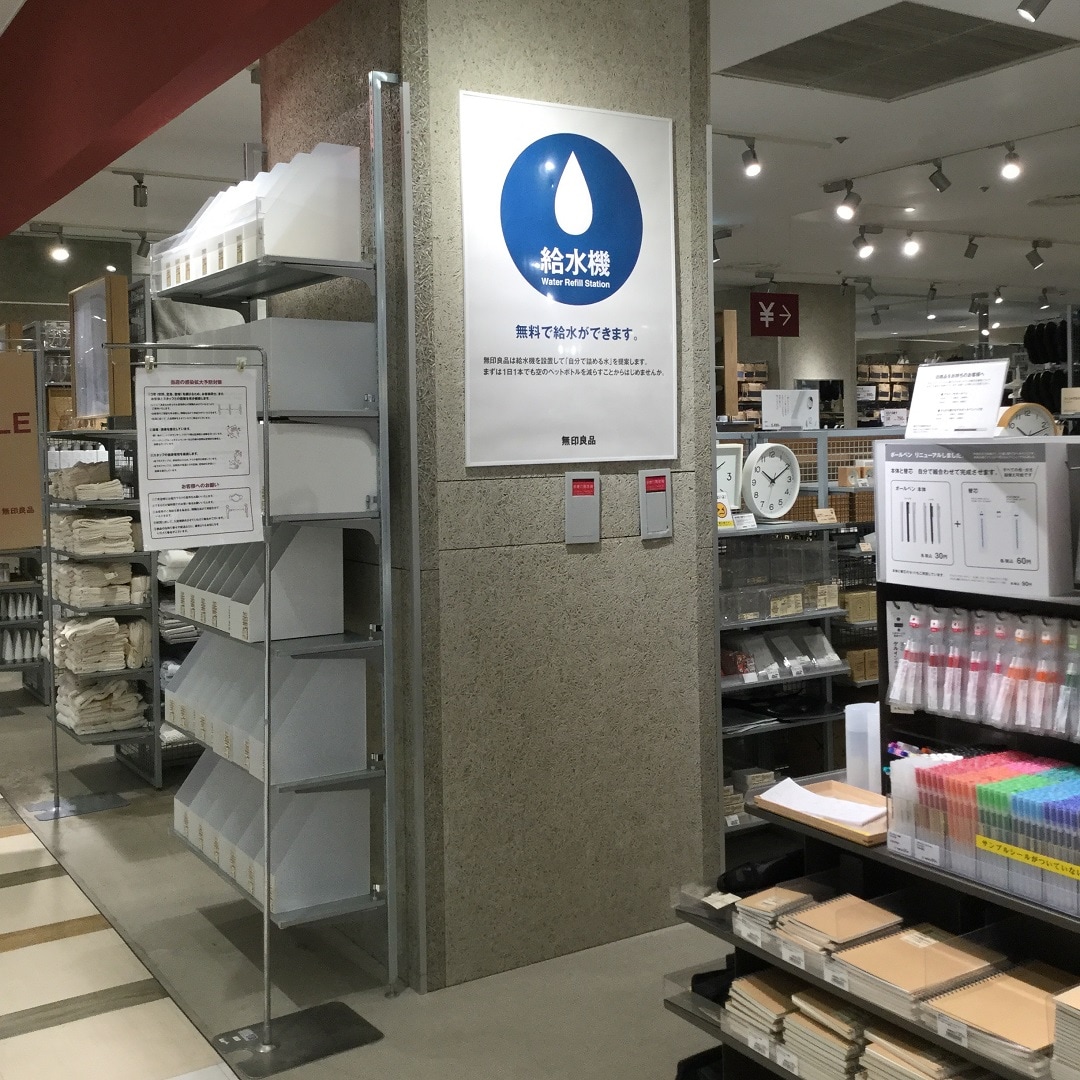 【ニッケパークタウン加古川】給水サービス、はじめました。