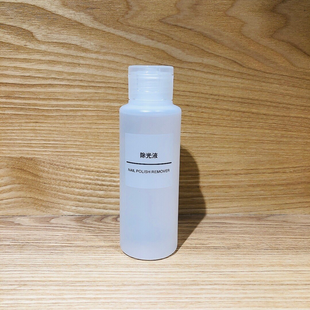 除光液
