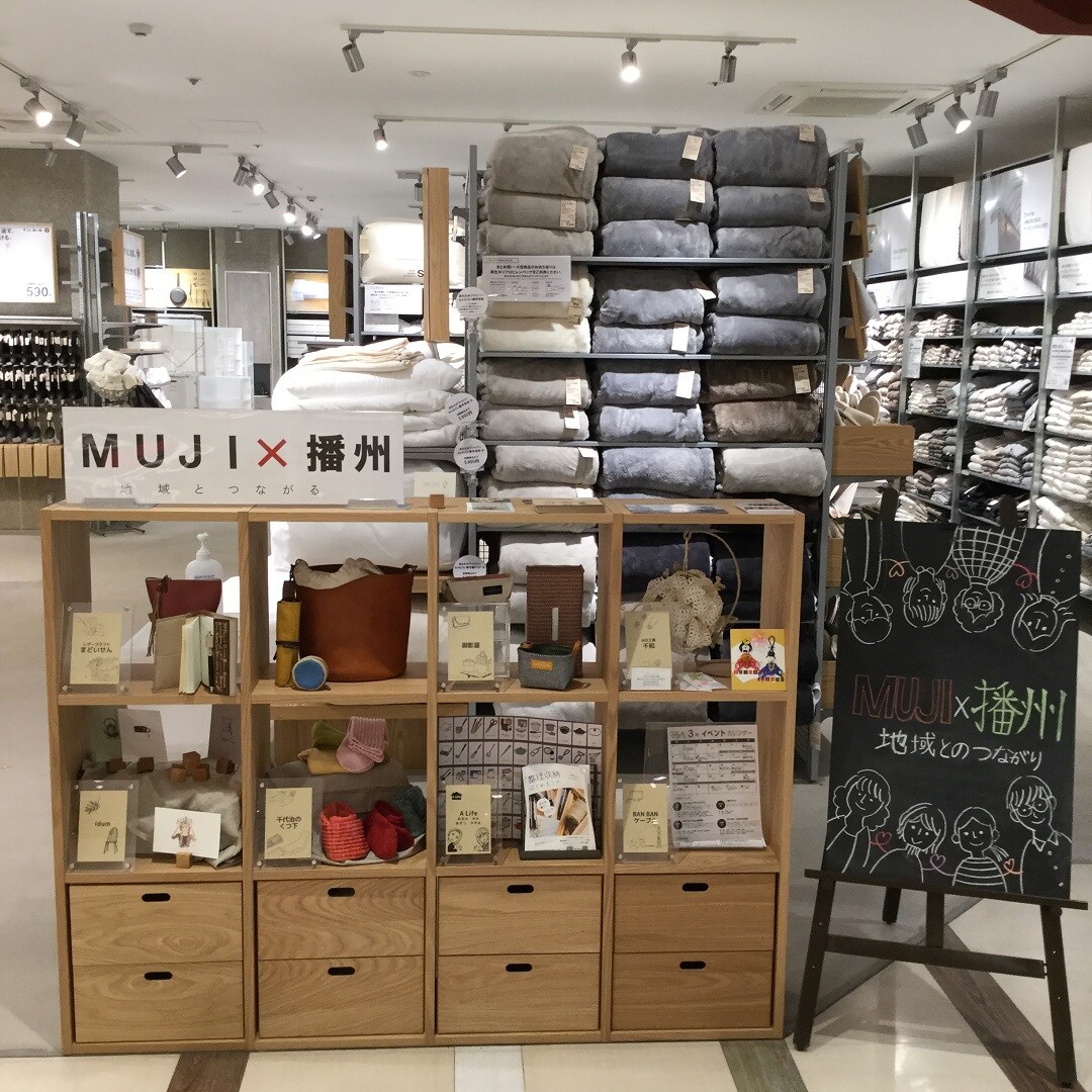 千代治のくつ下｜MUJI×播州　地域とつながる