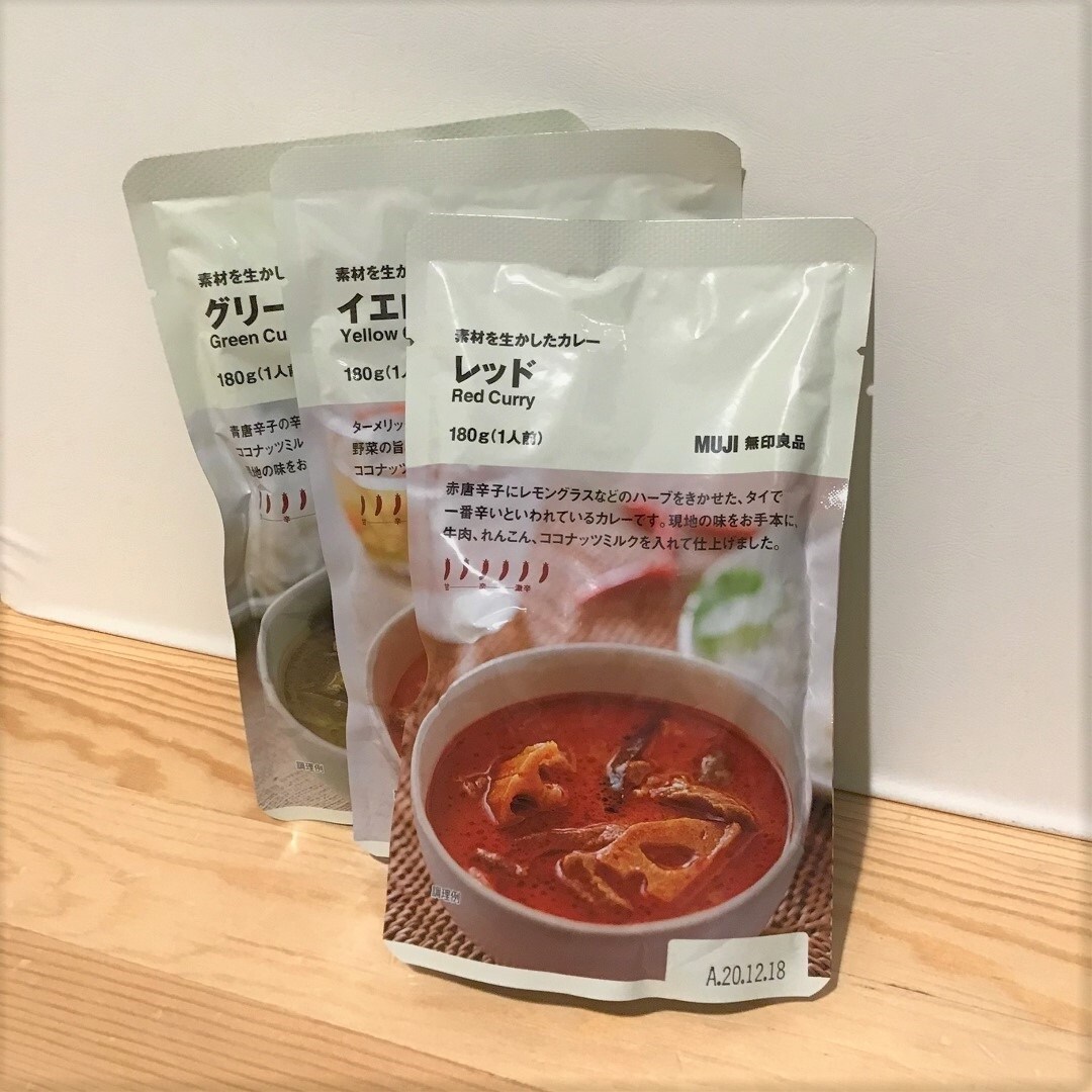 【北大路ビブレ】（新商品をさらに詳しく）素材を生かしたカレー　レッド