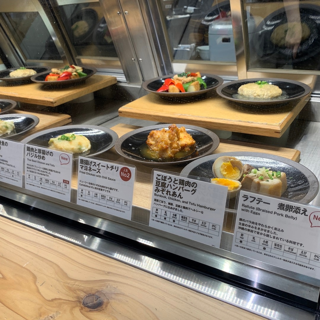 【Cafe&MealMUJI近鉄あべのハルカス】一汁三菜のメインの写真
