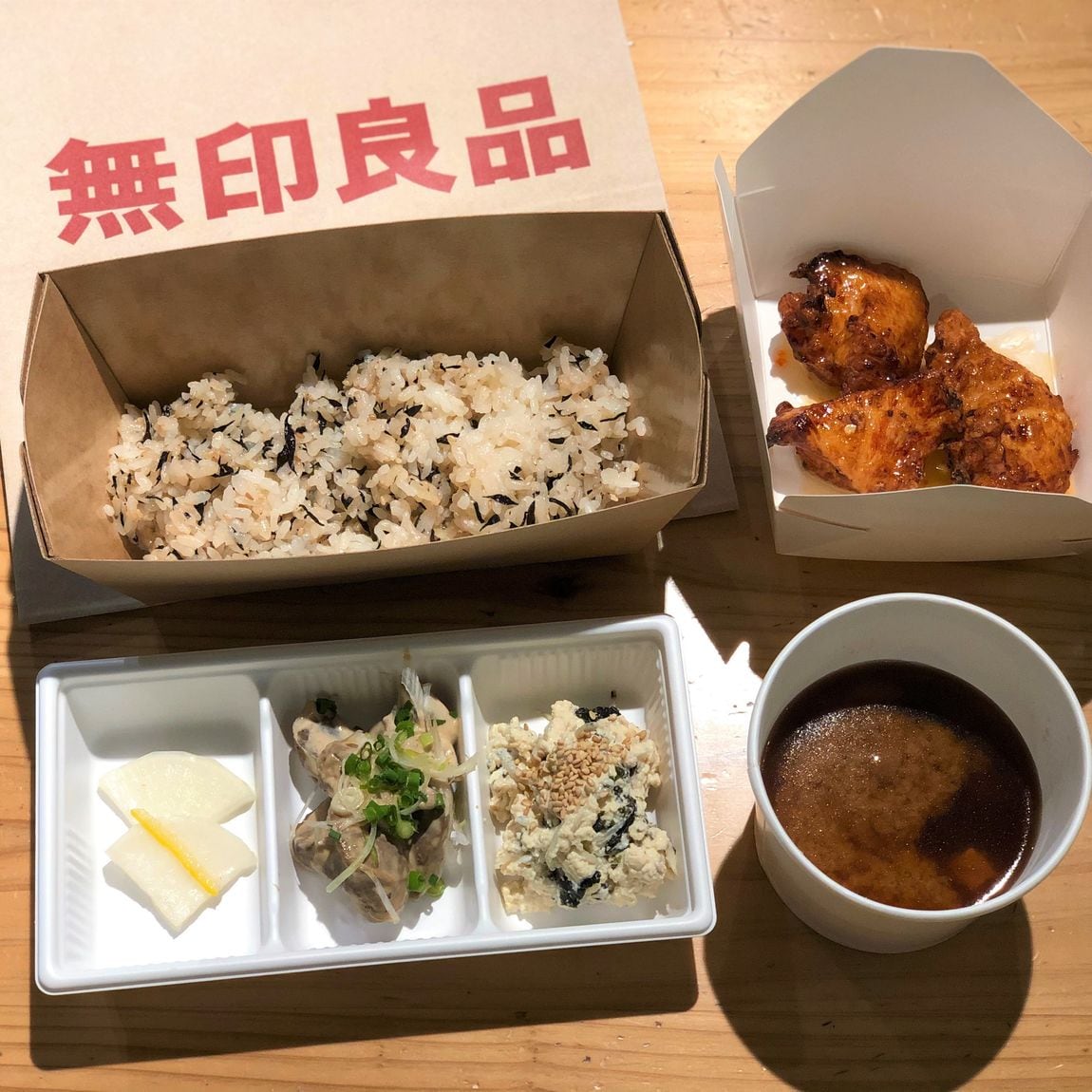 テイク