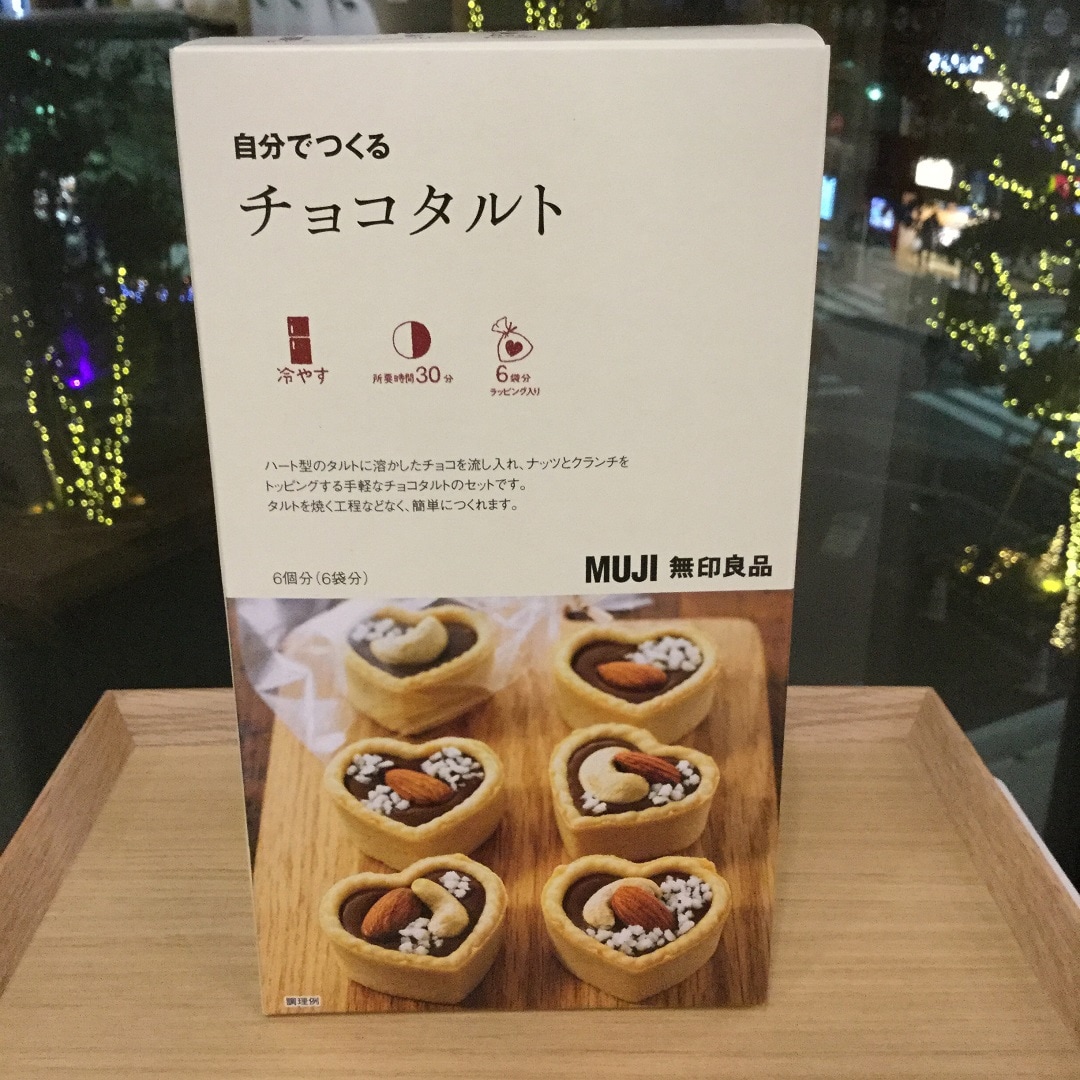 taruto1