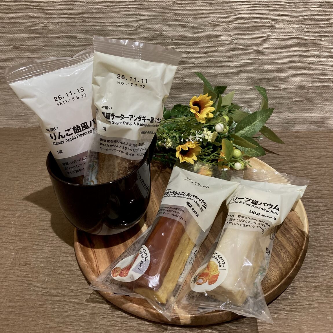 【無印良品500川崎アゼリア】今週の試食会「みんなでつくるバウム2026」_GNgZf9