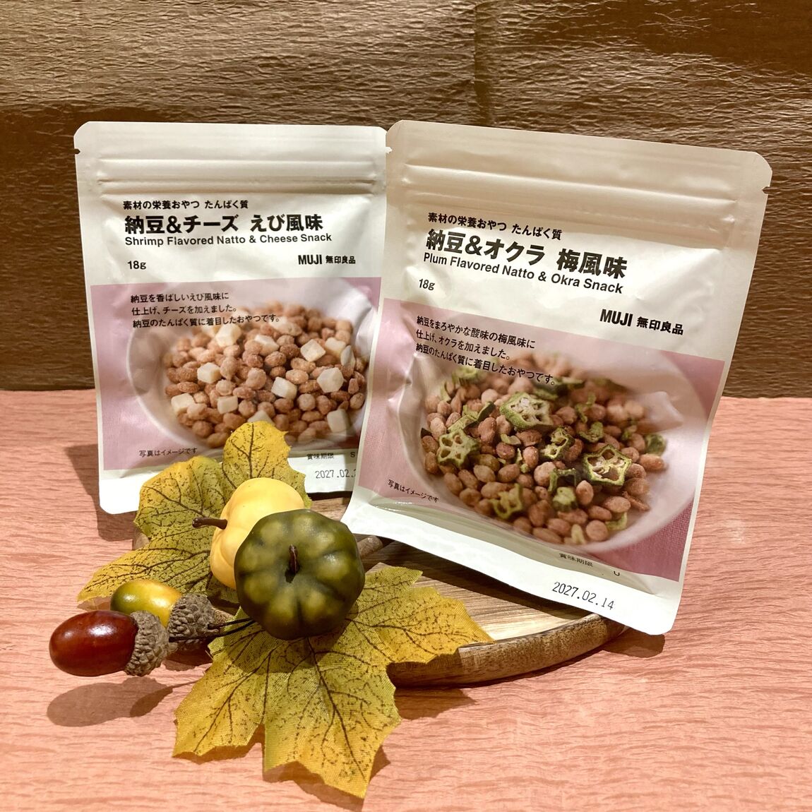 【無印良品500川崎アゼリア】新商品「素材の栄養おやつ　食物繊維」シリーズの登場！_iGT9OR