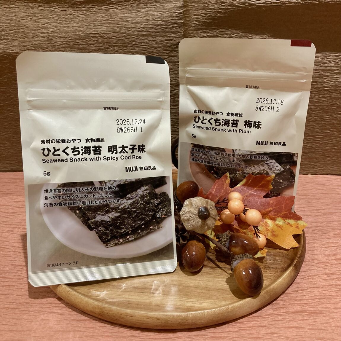 【無印良品500川崎アゼリア】新商品「素材の栄養おやつ　食物繊維」シリーズの登場！_j1u2Fe