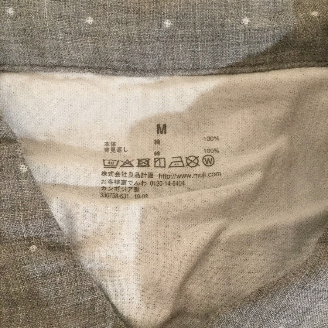 【ラスカ平塚】快眠はパジャマから