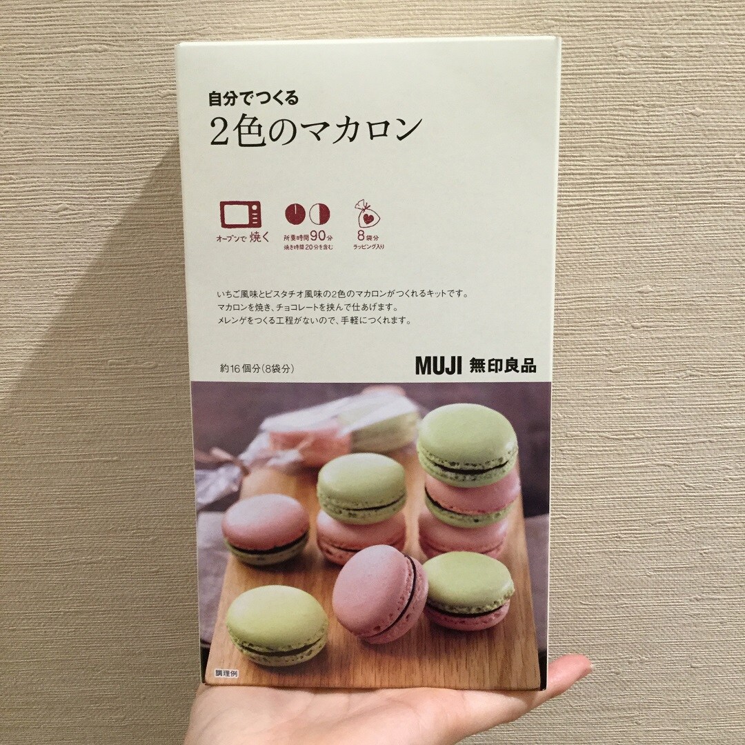 【ラスカ平塚】世界のバレンタイン！