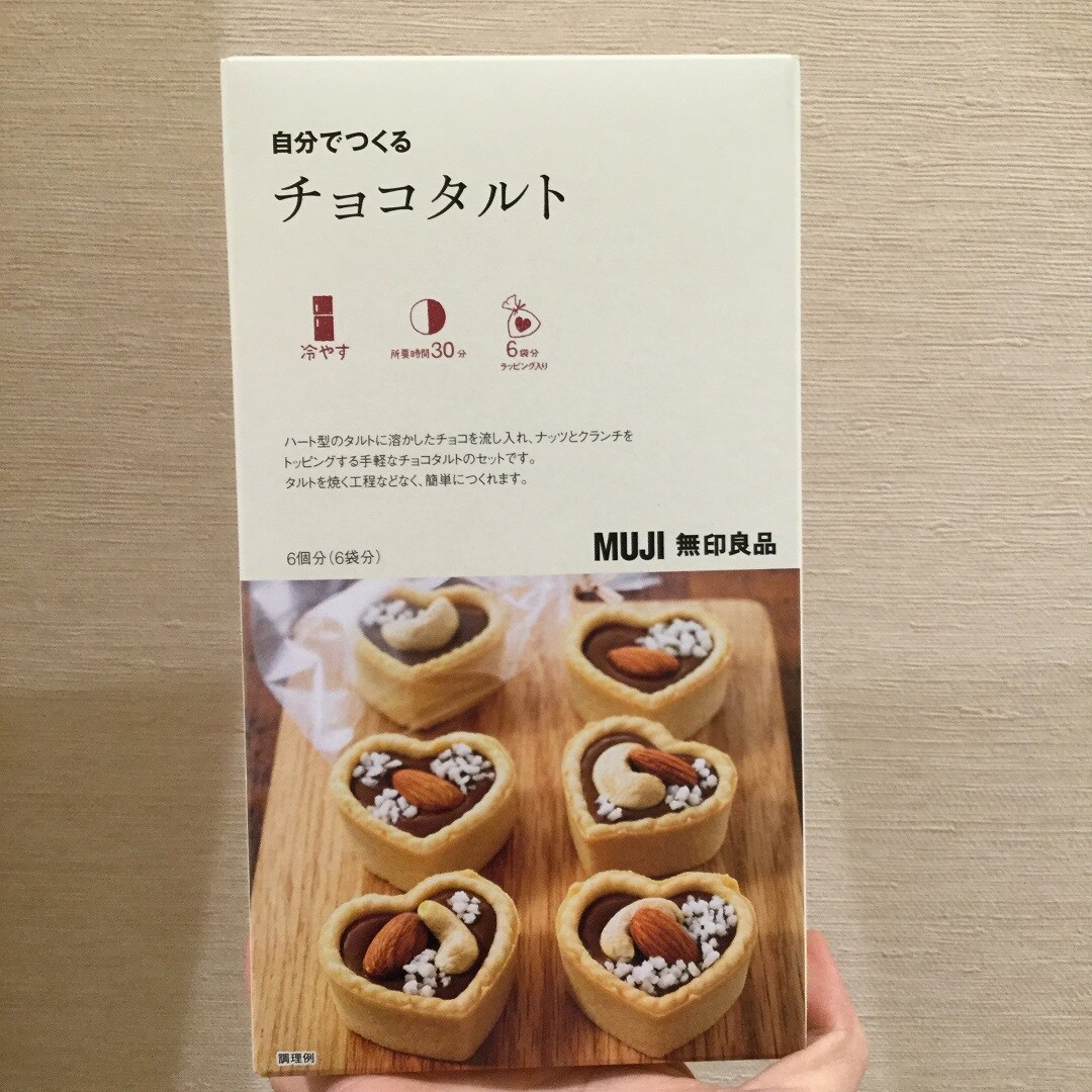 【ラスカ平塚】世界のバレンタイン！