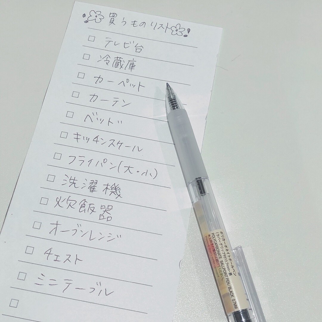 【ラスカ平塚】