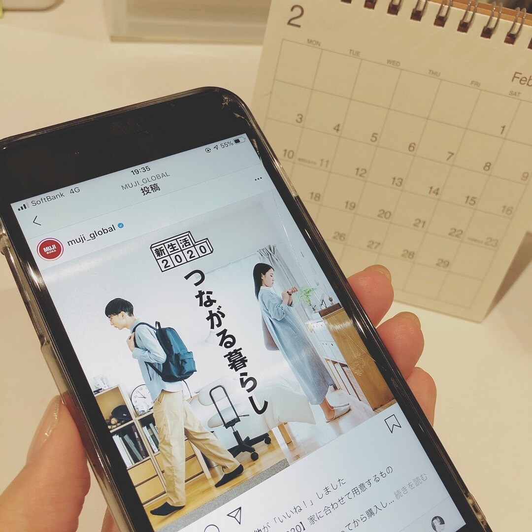 【ラスカ平塚】良いスタートを切る為の新生活準備！