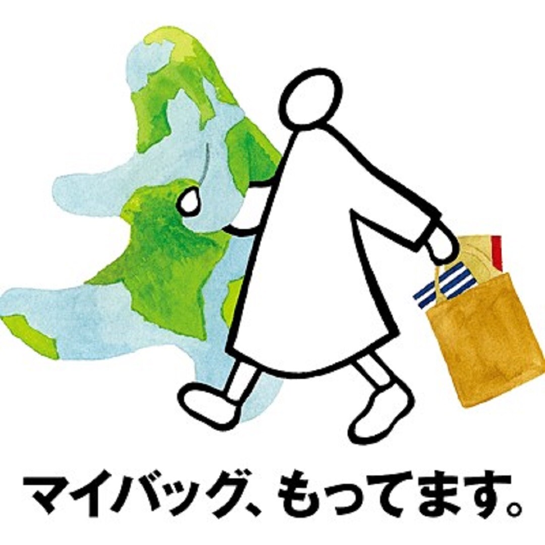 【ラスカ平塚】プラスチック製ショッピングバッグ廃止のお知らせ！