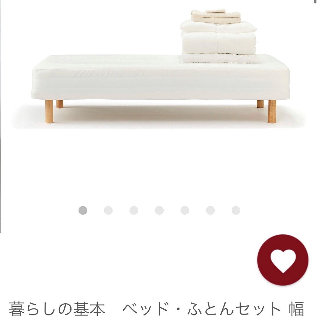 【ラスカ平塚】良いスタートを切る為の新生活準備！～その２～