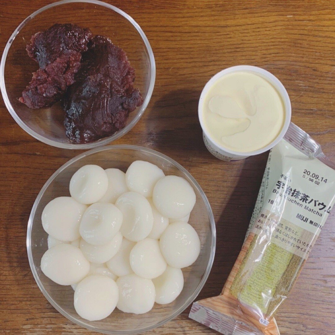 【ラスカ平塚】この夏も、無印のバウムをどうぞ。