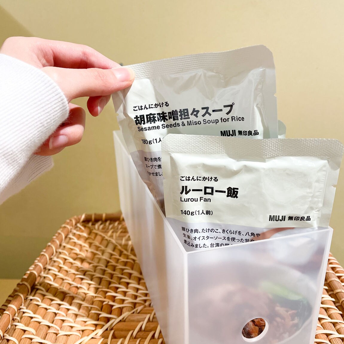 【ラスカ平塚】
