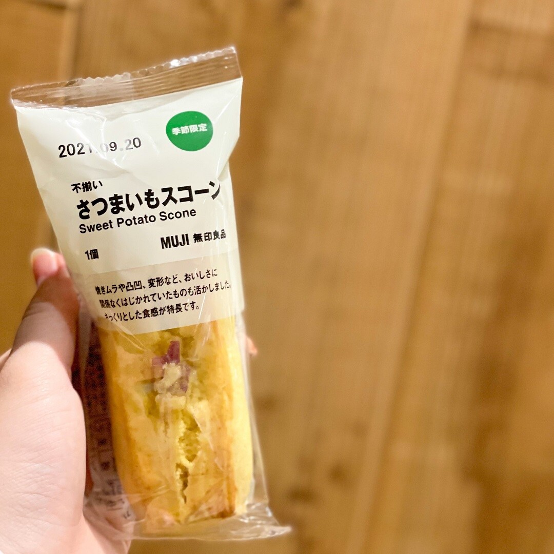 【ラスカ平塚】秋のおすすめが仲間入り。