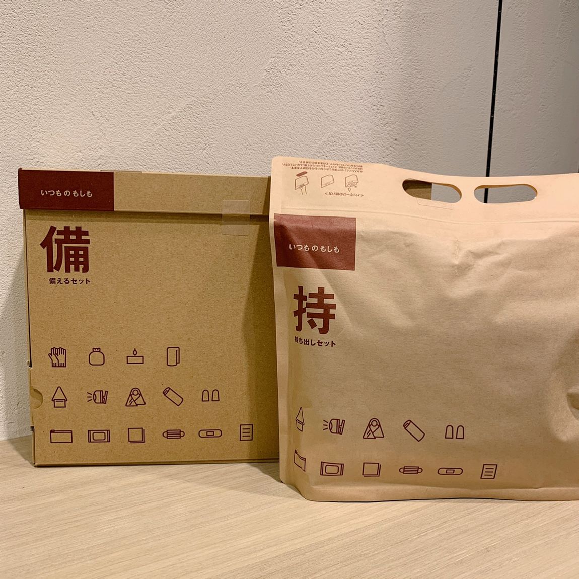 いつものもしも
