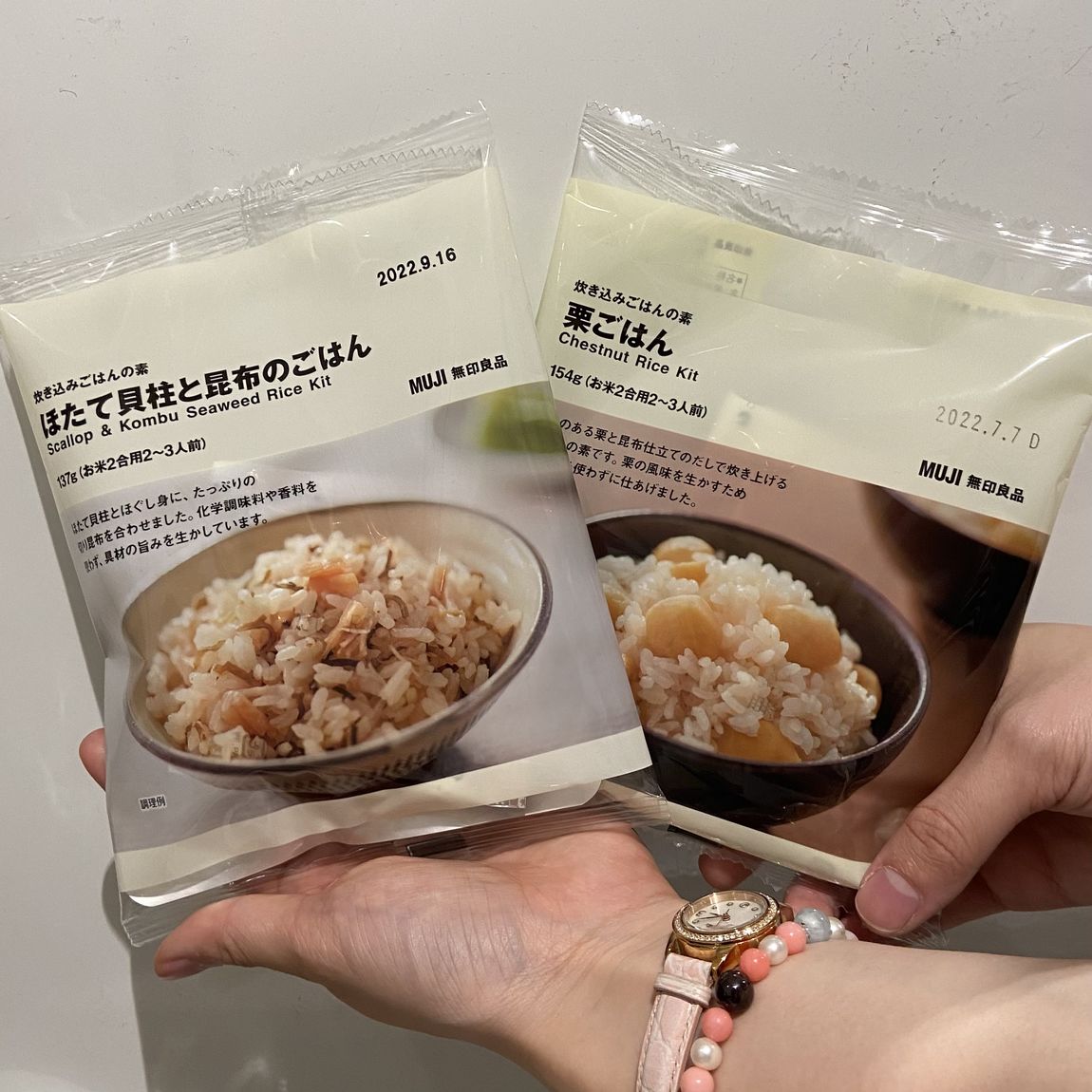 炊き込み