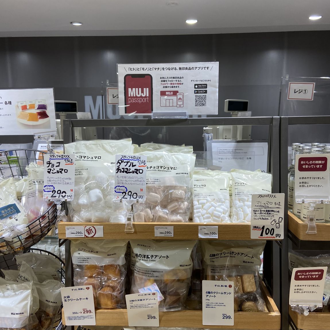 売場