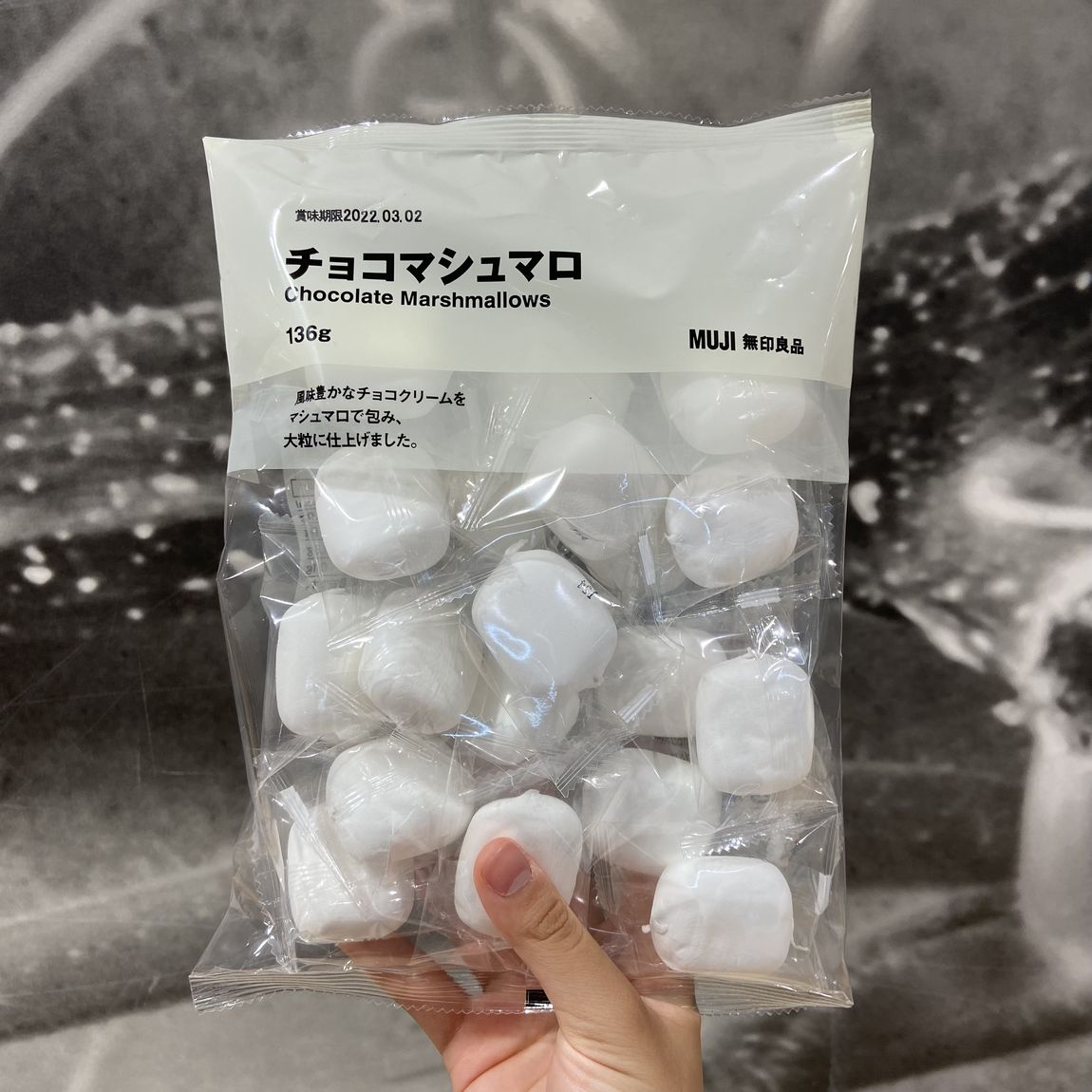 大袋チョコマシュマロ