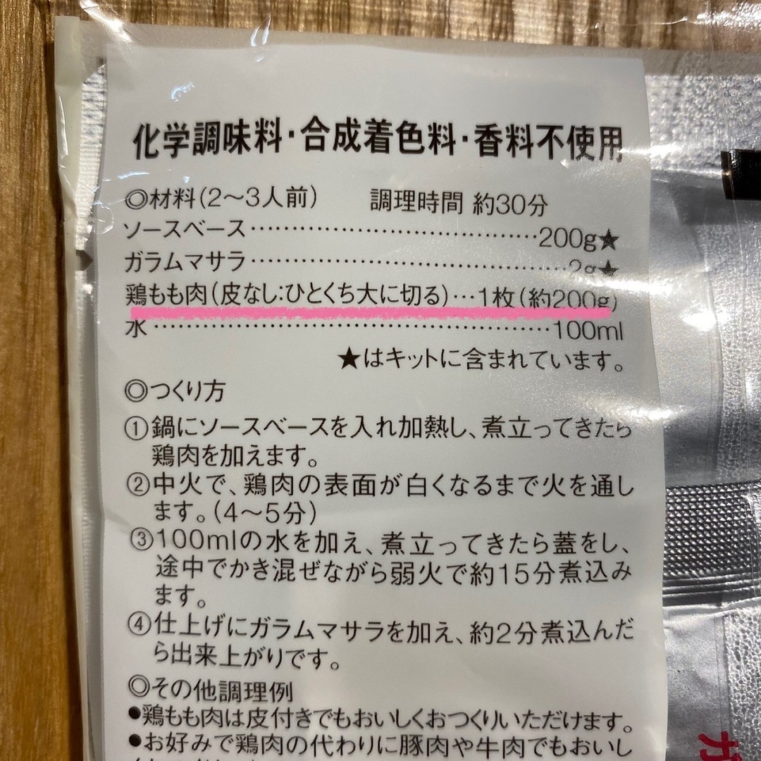 【ラスカ平塚】安永