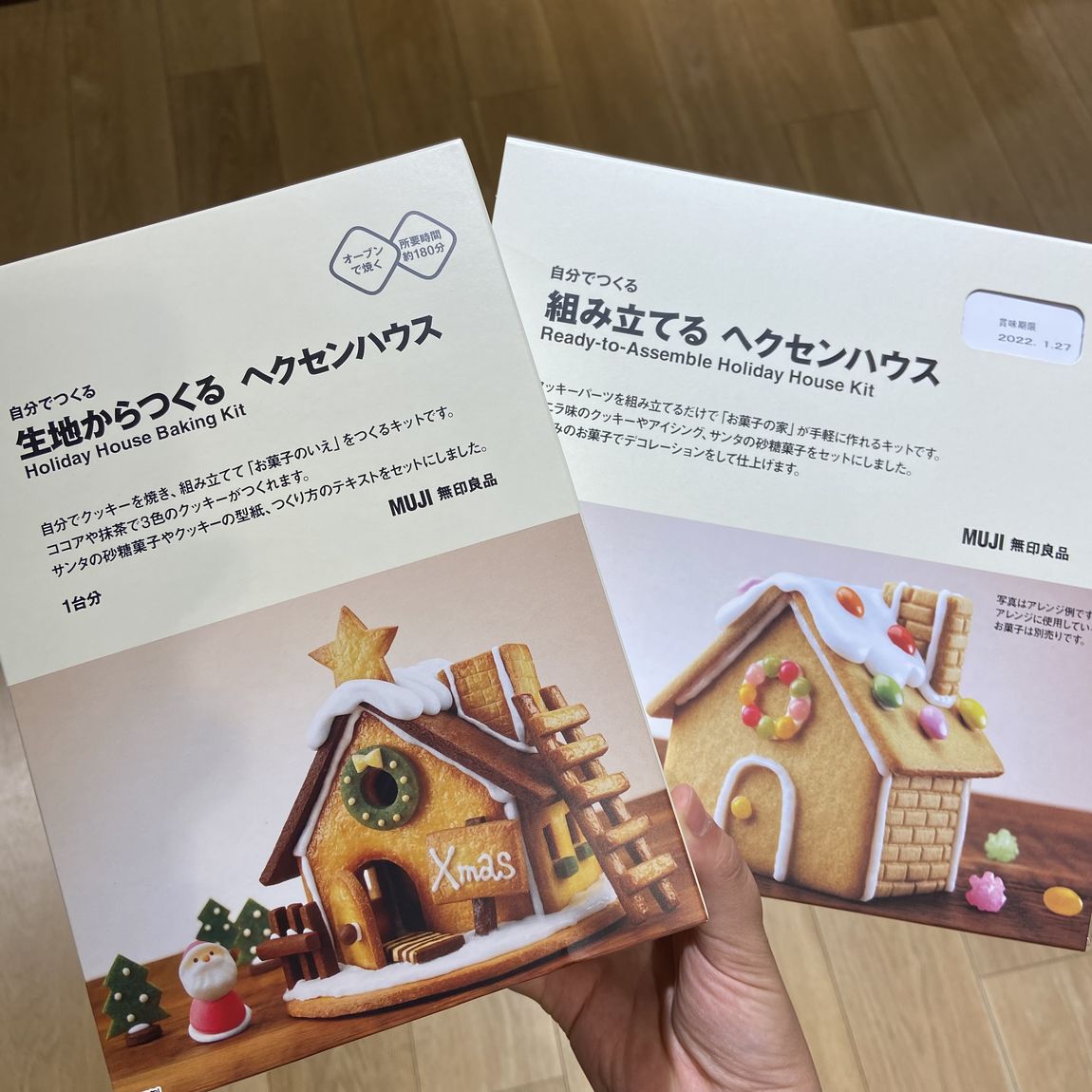 ヘクセン2