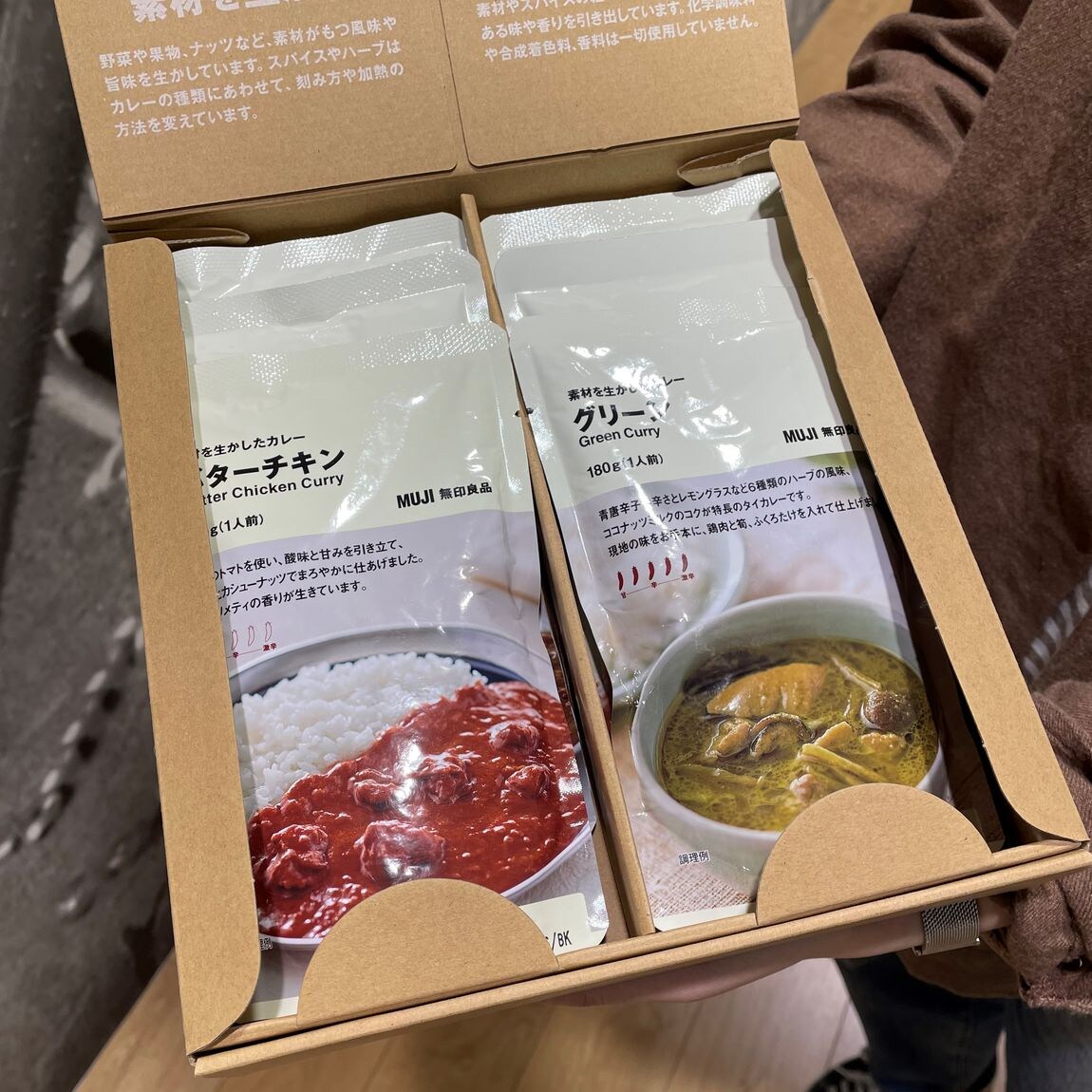 【ラスカ平塚】この冬カレーを贈りたい皆さんへ