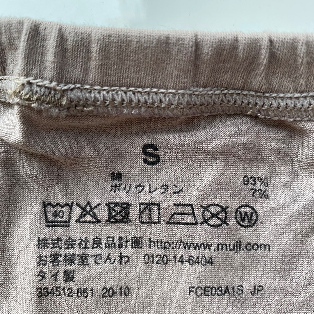 【ラスカ平塚】