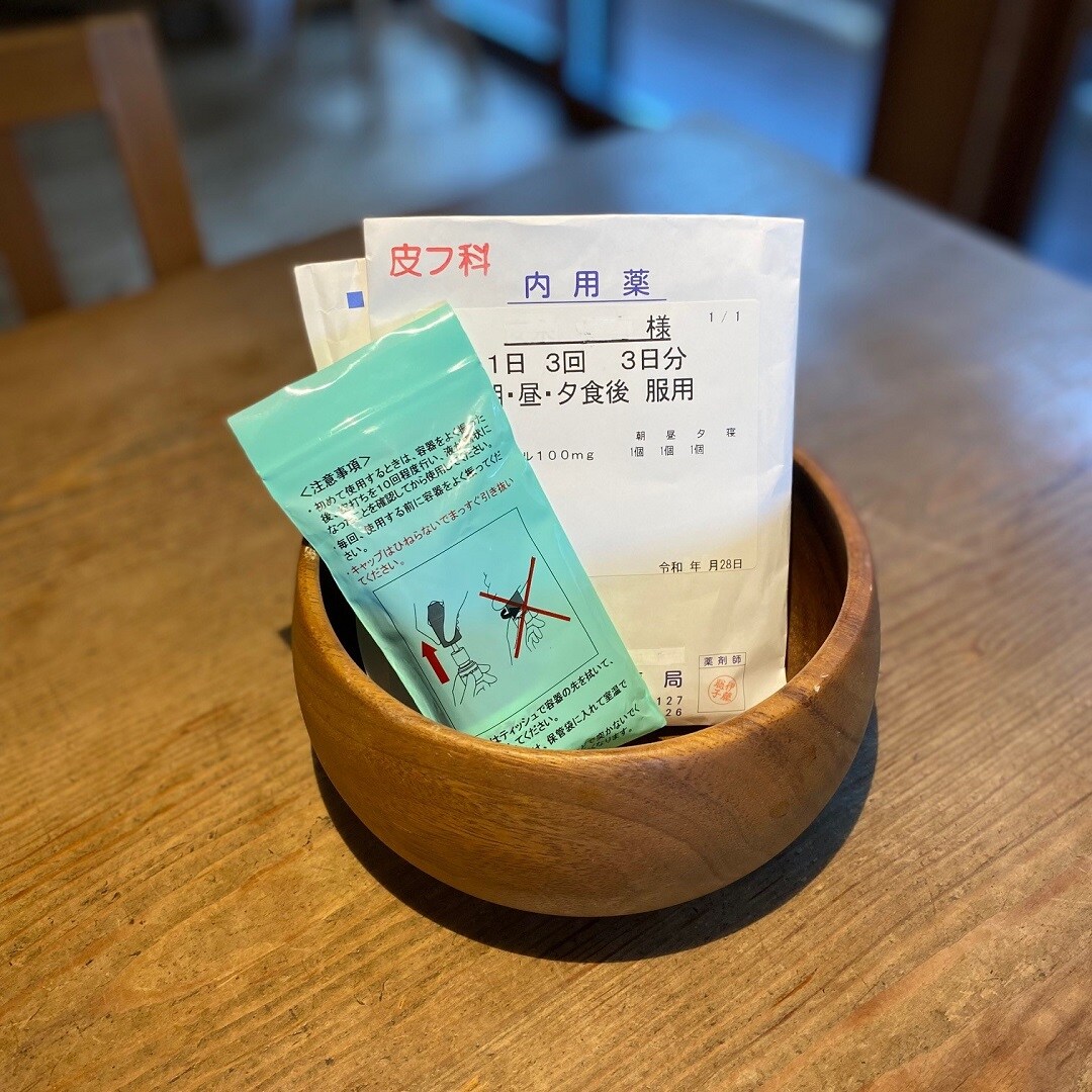 【ラスカ平塚】