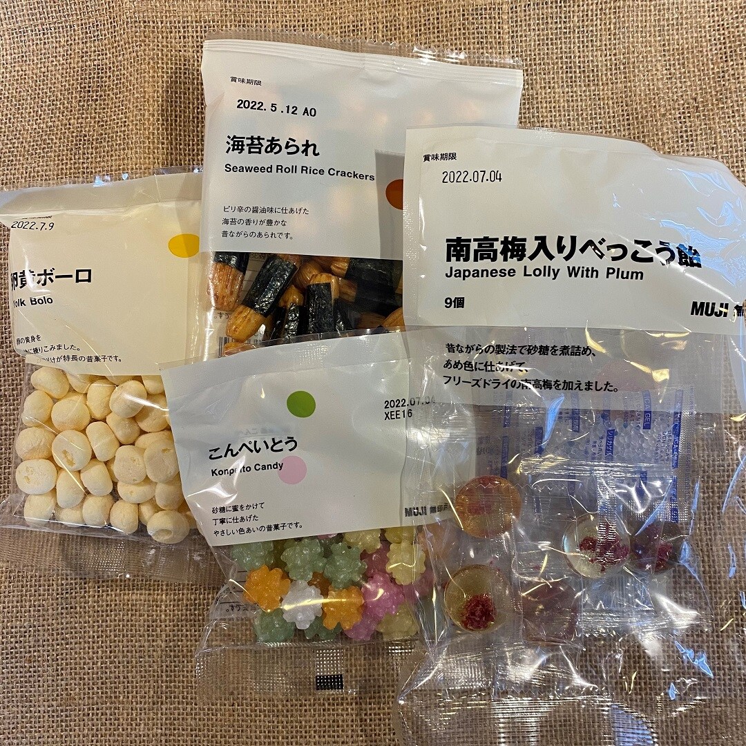 やすなが