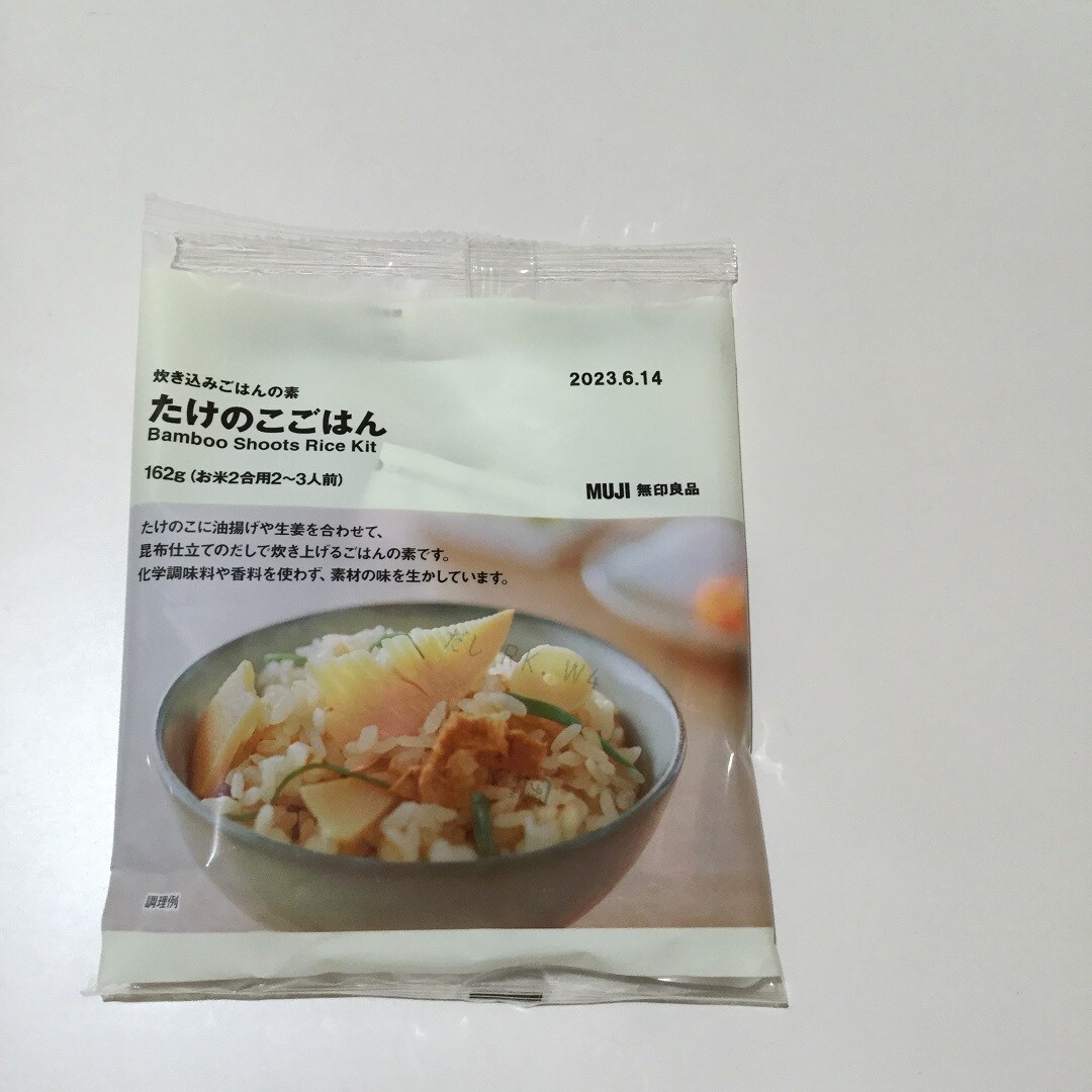 たけのこご飯