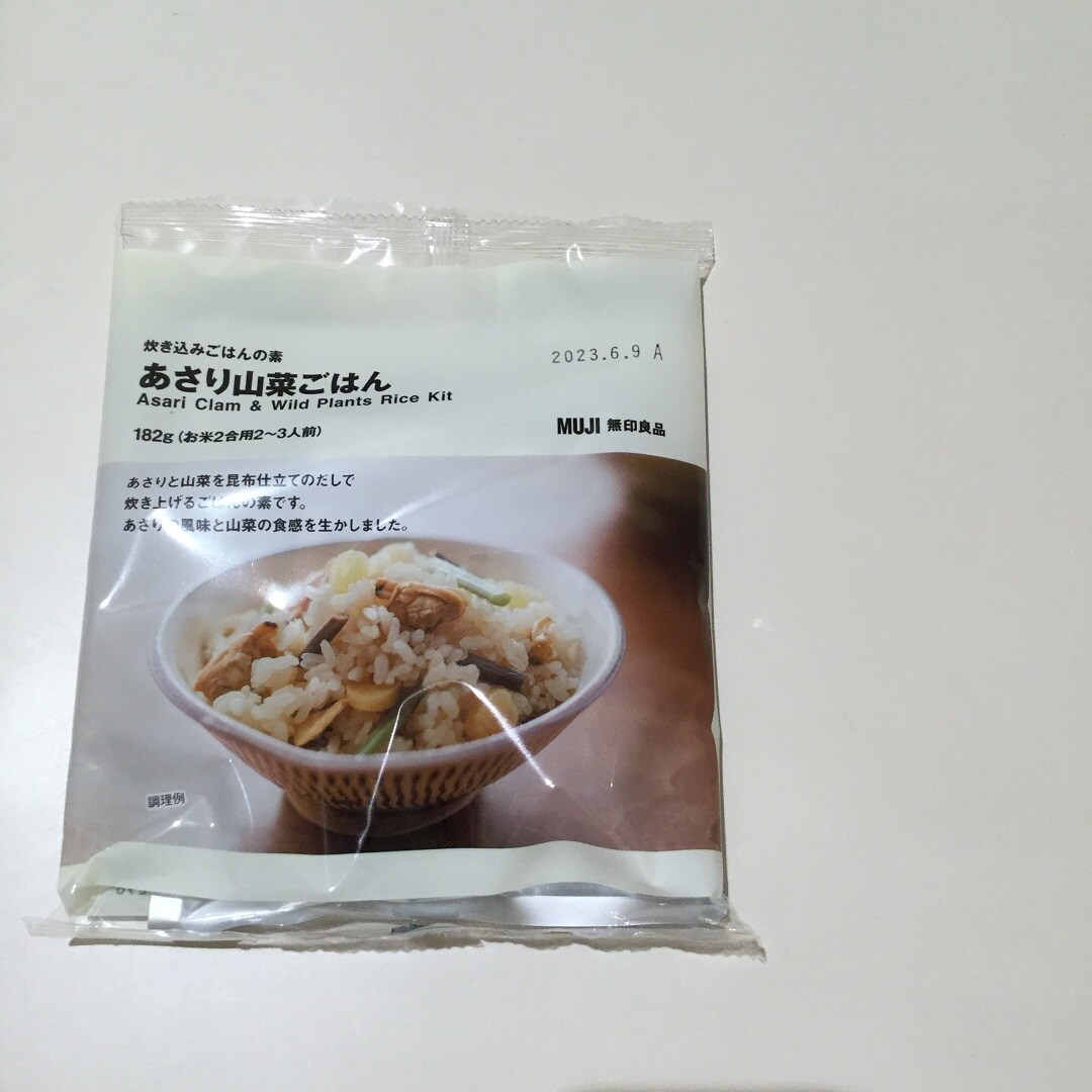あさり