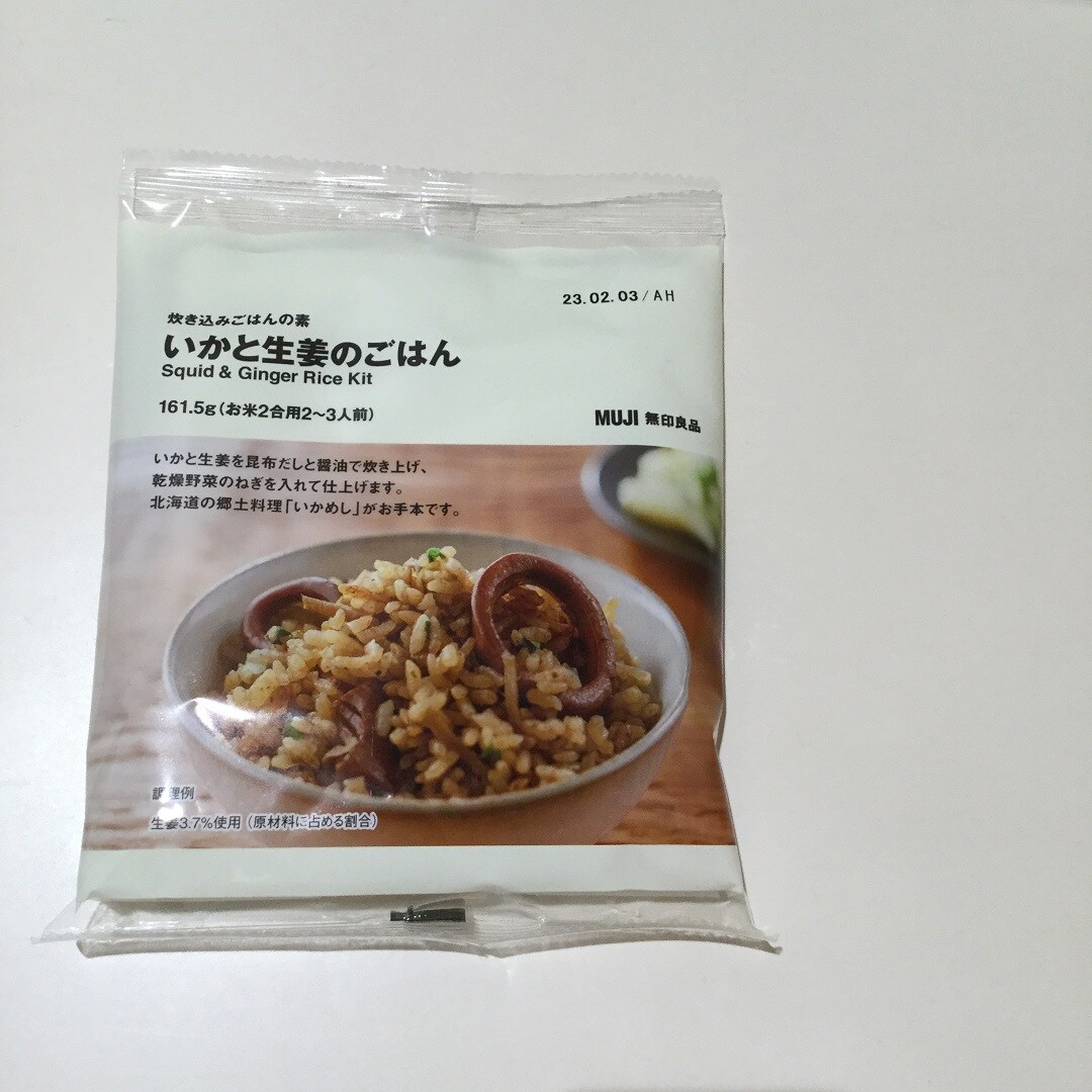 いか