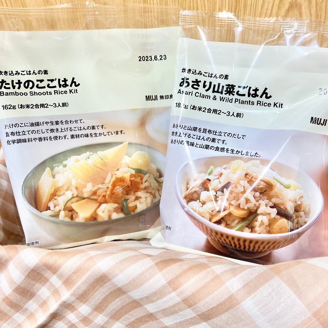 炊き込み
