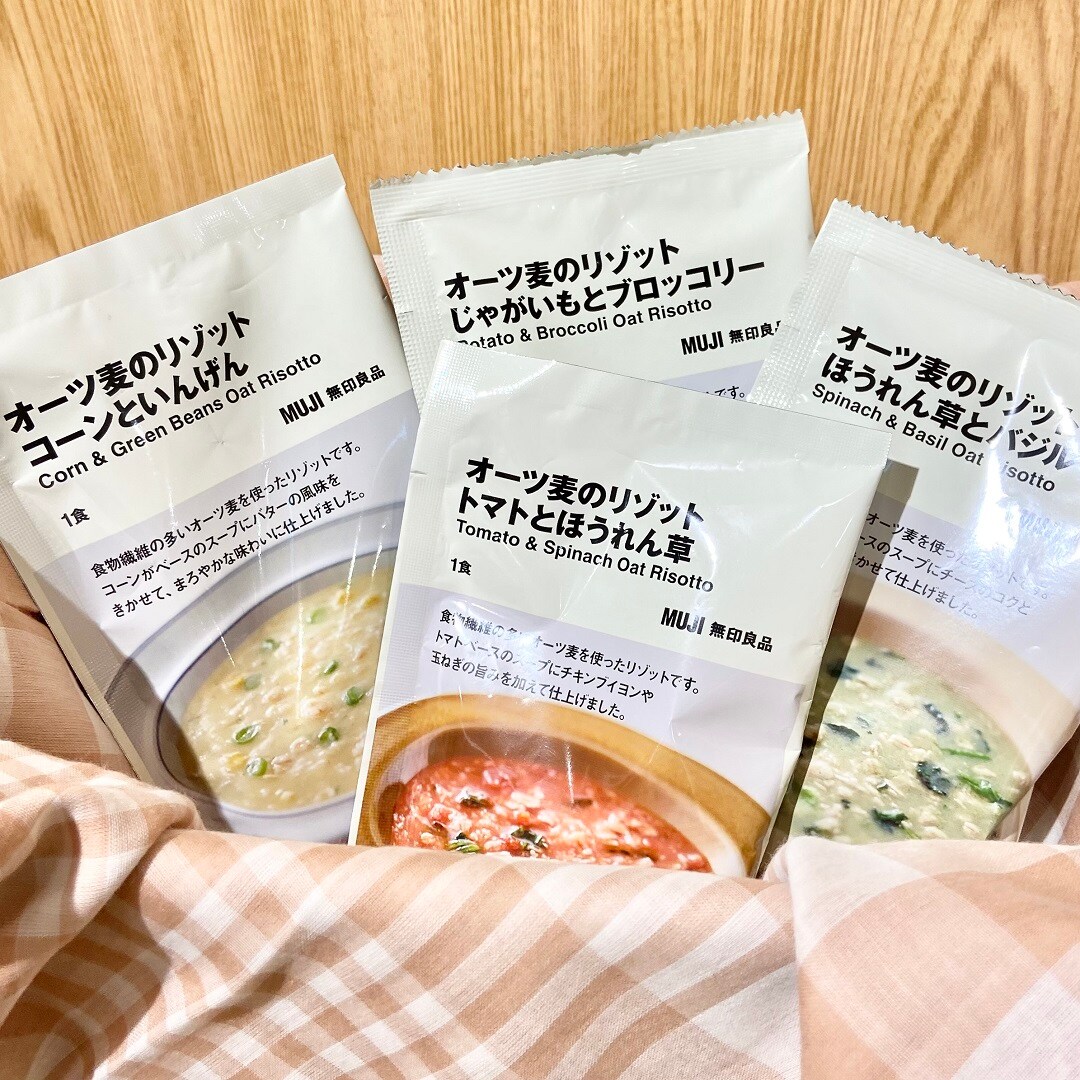 リゾット