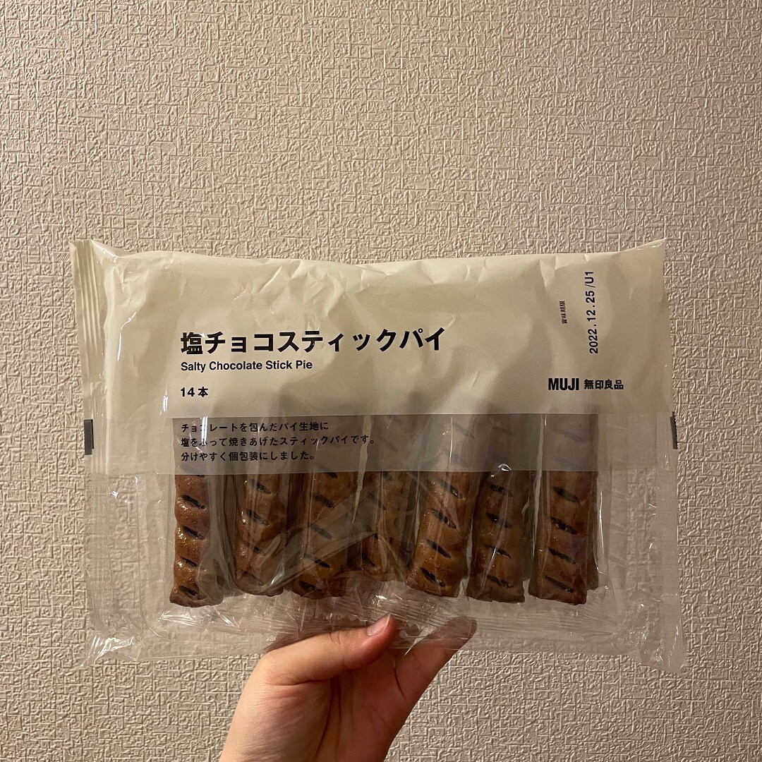 塩チョコスティックパイ
