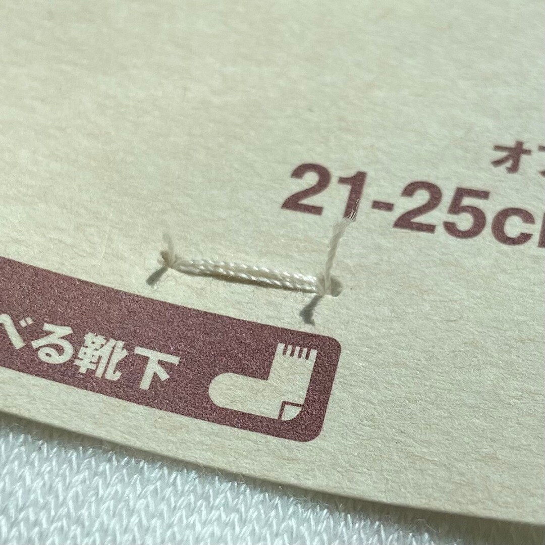 糸の部分