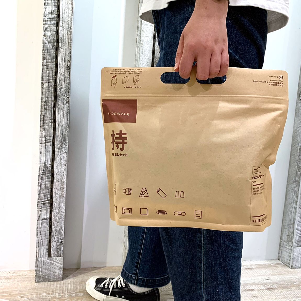 いつものもしも