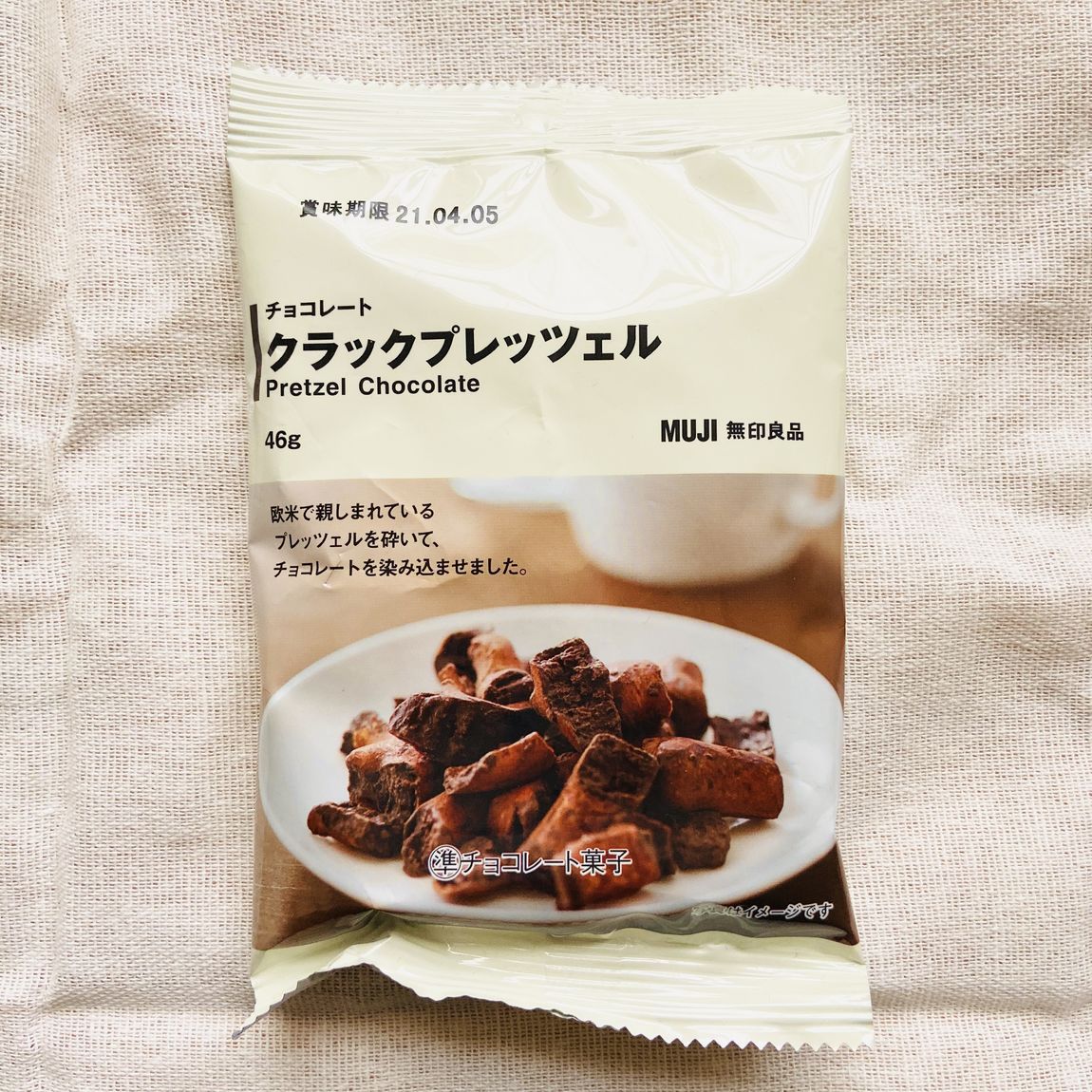 プレッツェル