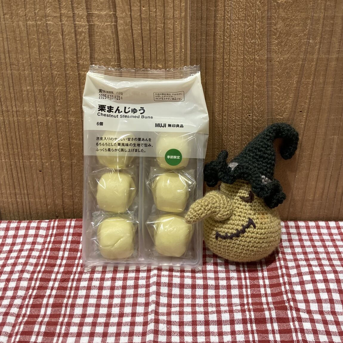 栗まんじゅう　パッケージ画像