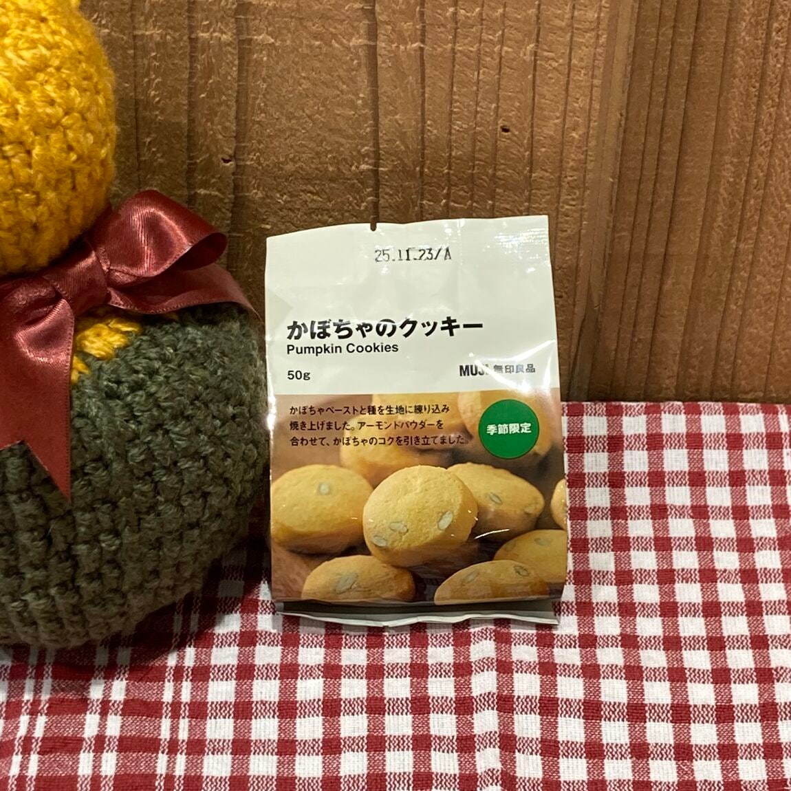 かぼちゃクッキー　パッケージ画像